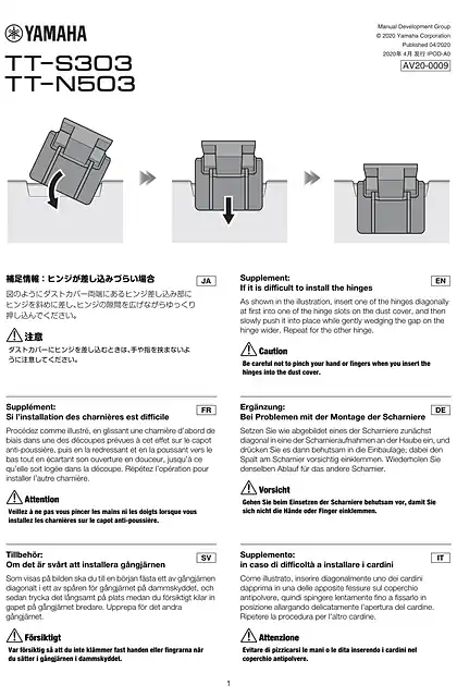 yamaha雅马哈TT-S303_MusicCast VINYL 500 (TT-N503) Supplement 2
